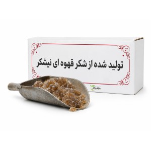 نبات قهوه ای