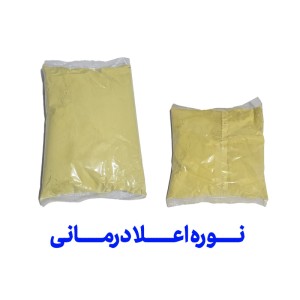 نوره اعلا درمانی