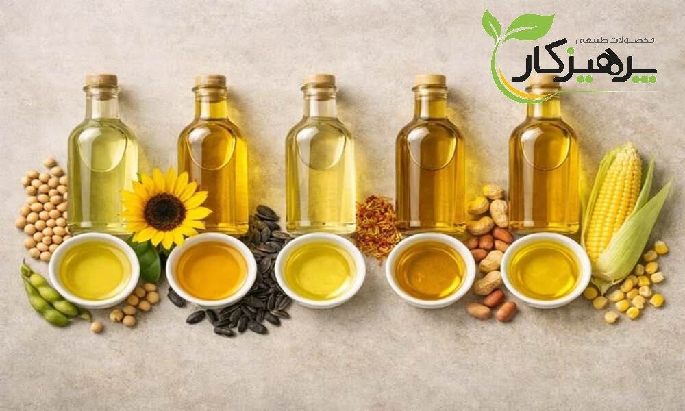 انواع روغن های مفید خوراکی