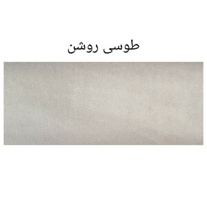تخت خواب دو نفره مدل پریما سایز 120×200 سانتی متر
