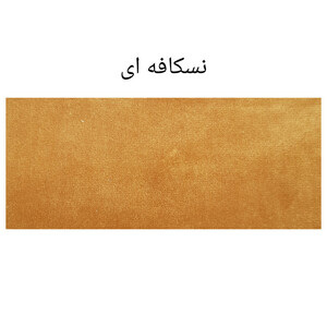 تخت خواب دو نفره مدل پریما سایز 120×200 سانتی متر