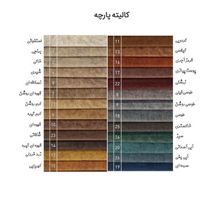 تختخواب دو نفره مدل فیلد پرنس سایز 160x200 سانتی متر