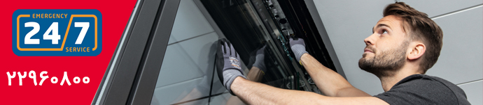 درخواست خدمات درب اتوماتیک