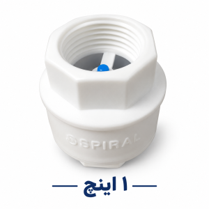 شیر خودکار یکطرفه پلیمری 1 اینچ