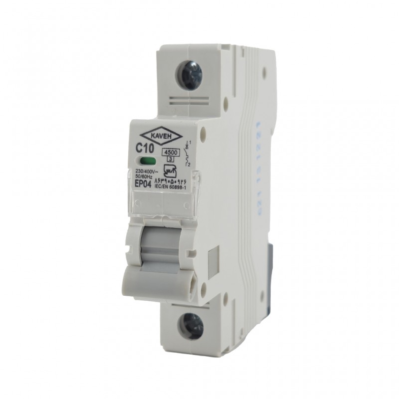 فیوز مینیاتوری تکفاز 10 آمپر الکترو کاوه تیپ C