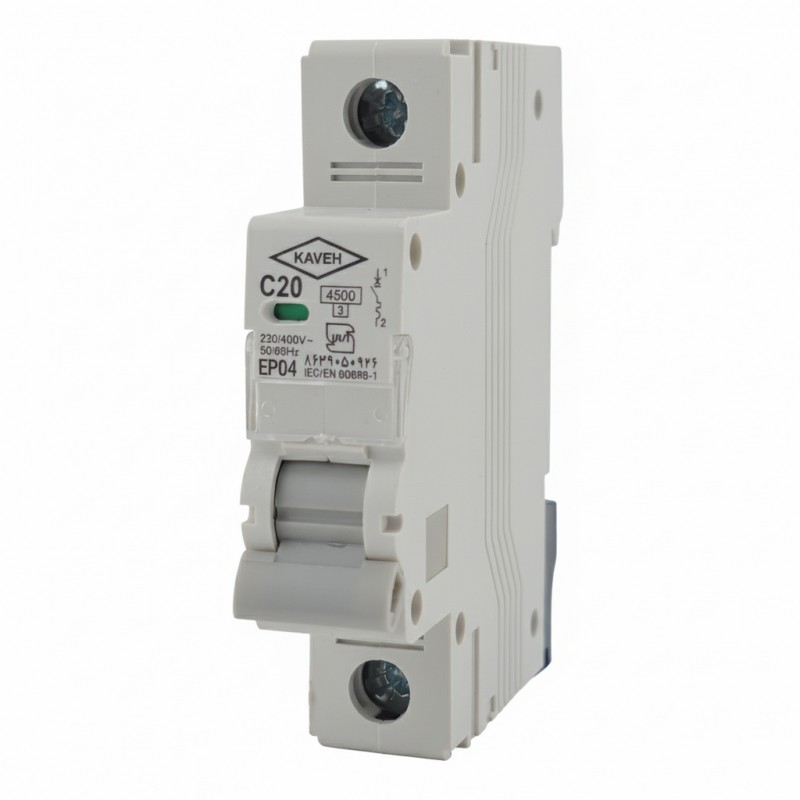فیوز مینیاتوری تکفاز 20 آمپر الکترو کاوه تیپ C