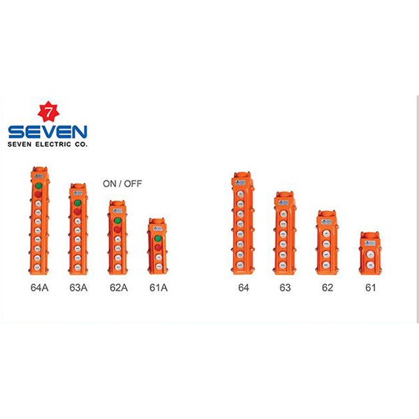 شاسی جرثقیلی سون الکتریک