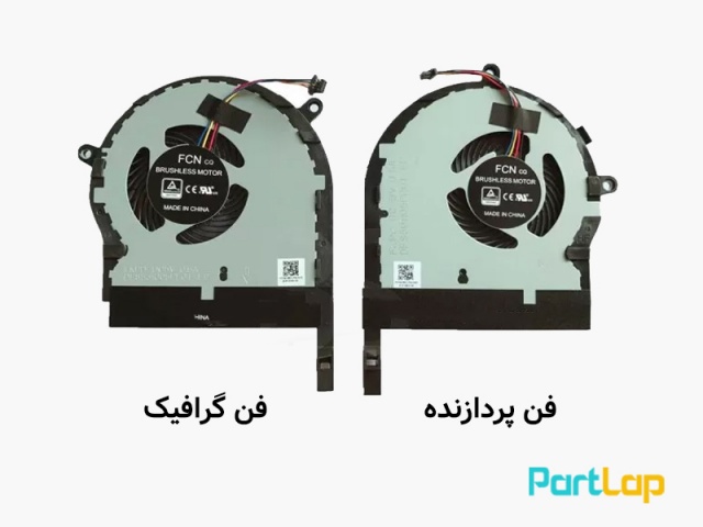 فن پردازنده  و گرافیک لپ تاپ ایسوس TUF Gaming FX504 ، FX504G