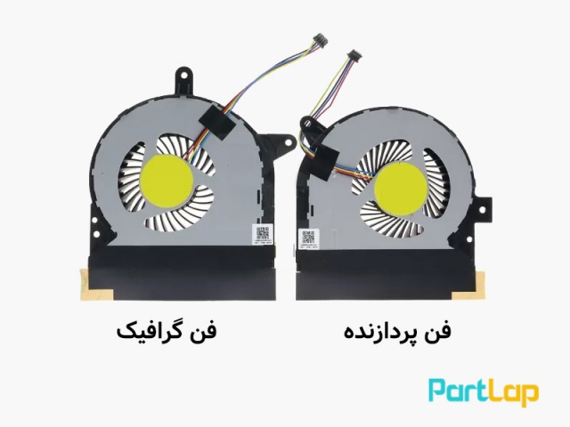 فن پردازنده و گرافیک لپ تاپ ایسوس ROG G752