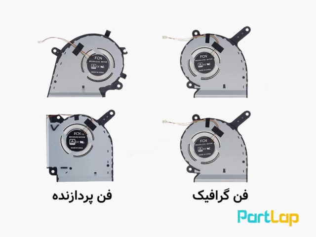 فن پردازنده  و گرافیک لپ تاپ ایسوس ROG Strix G512L