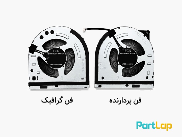 فن پردازنده و گرافیک لپ تاپ لنوو LOQ 15IRX9