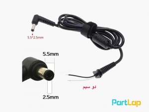 کابل شارژر لپ تاپ Asus با کانکتور 2.5*5.5