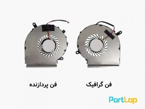 فن پردازنده و گرافیک لپ تاپ ام اس آی GE62