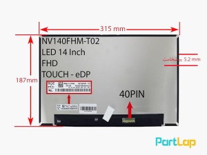 ال ای دی لپ تاپ 14 اینچ 40 پین مدل BOE NV140FHM-T02 USlim برد پشت تاچ