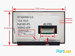 ال ای دی لپ تاپ 15.6 اینچ 40 پین ریز مدل AUO B156HAN12.0 USlim