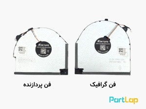 فن پردازنده و گرافیک لپ تاپ لنوو Legion Y540