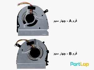 فن پردازنده لپ تاپ دل 5460 Dell Vostro