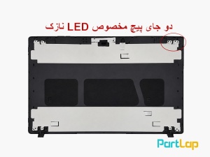 قاب پشت ال سی دی لپ تاپ ایسر Acer Aspire 5742