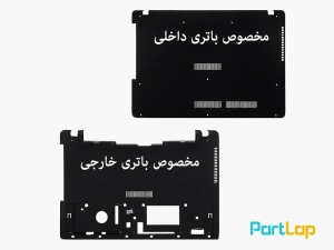 قاب کف لپ تاپ ایسوس ASUS X550