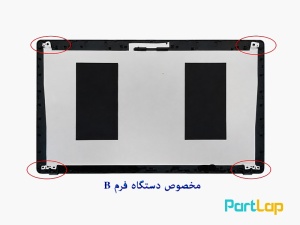 قاب پشت ال سی دی لپ تاپ لنوو Lenovo IdeaPad G580