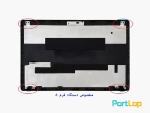 قاب پشت ال سی دی لپ تاپ لنوو Lenovo IdeaPad G580