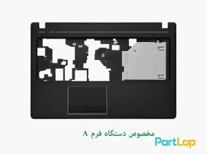 قاب دور کیبورد و تاچ پد لپ تاپ لنوو Lenovo IdeaPad G580