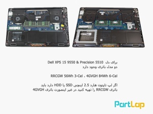 باتری 6 سلولی 4GVGH لپ تاپ دل XPS 15 9550