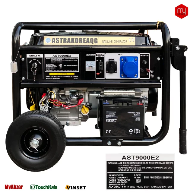 موتور برق بنزینی استرا کره 9000 مدل AST9000E2