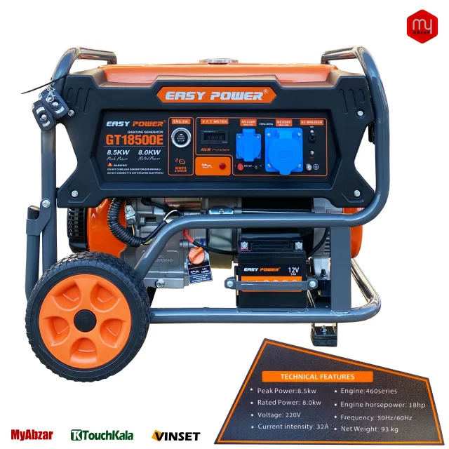 موتور برق بنزینی ایزی پاور 8.5 کیلووات مدل GT18500E