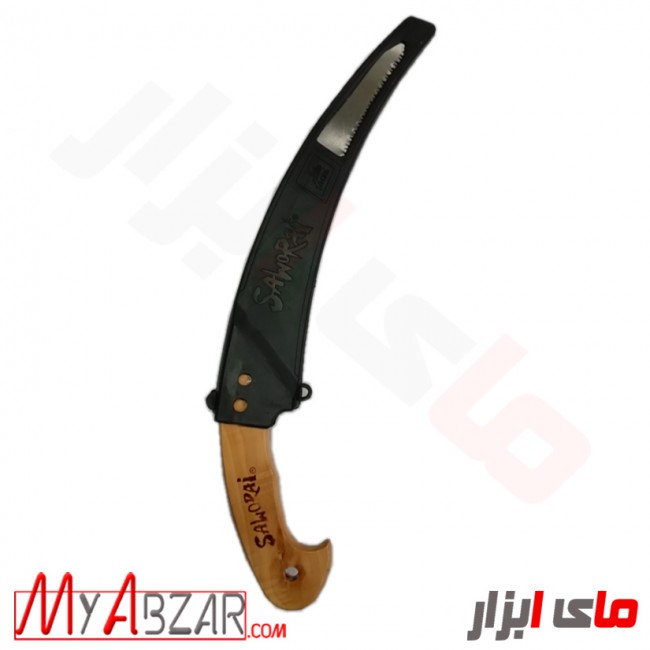 اره باغبانی ساوورایی