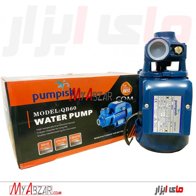 پمپ آب نیم اسب پمپیش PUMPISH مدل QB60