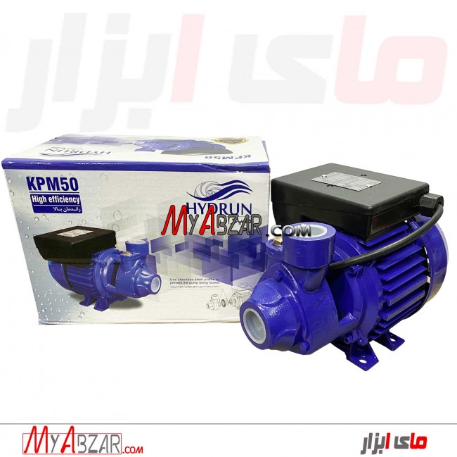 پمپ نیم اسب هیدران KPM50