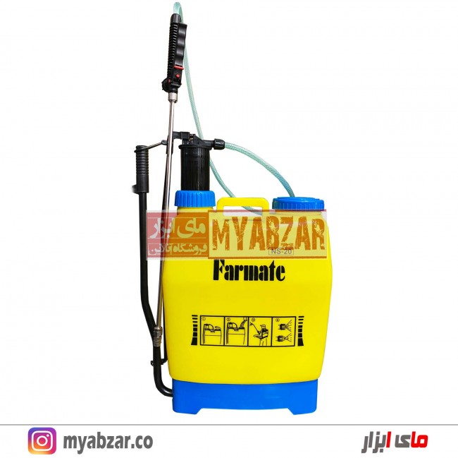 سمپاش دستی فارمیت 20 لیتری مدل NS-20