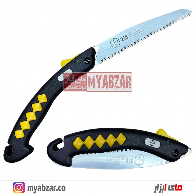 اره باغبانی تاشو کره ای مدل PKP210