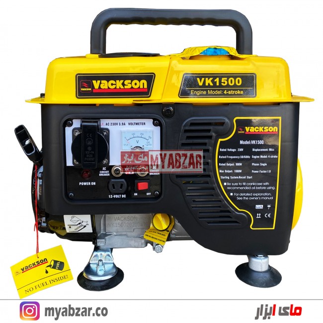 موتور برق واکسون 1000 وات مدل VACKSON VK1500