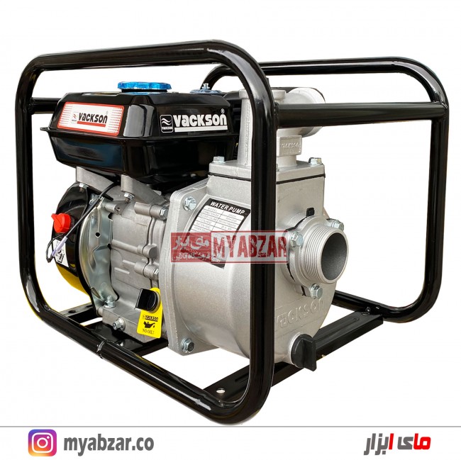 موتور پمپ واکسون 2 اینچ مدل VACKSON WP-20X
