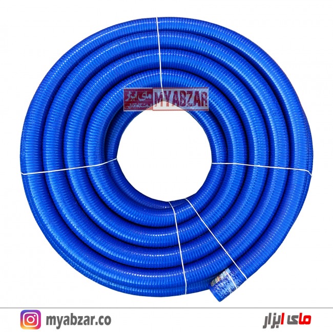 لوله خرطومی 2/5 اینچ آبی نفتی