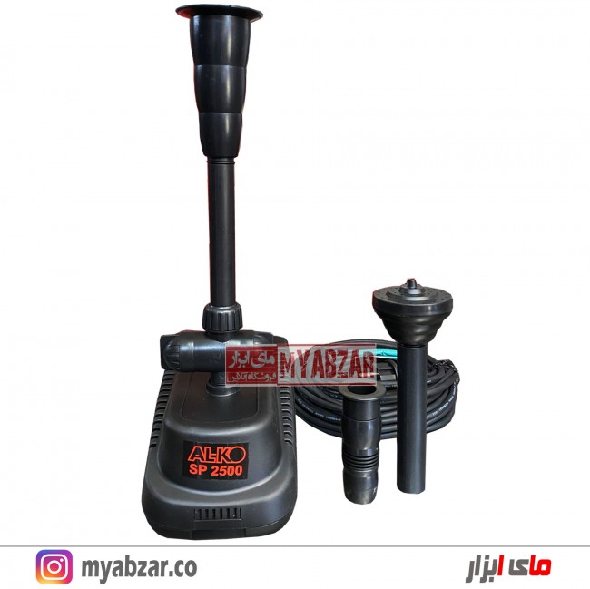 پمپ آبنما و فواره آلکو مدل AL-KO SP2500
