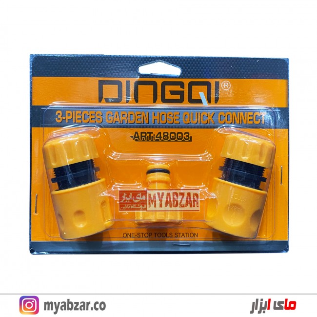 کوپلینگ و رابط کارواش خانگی DINGQI