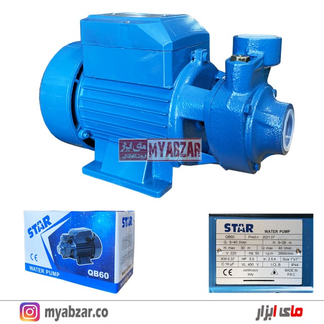 پمپ آب نیم اسب استار مدل STAR QB60