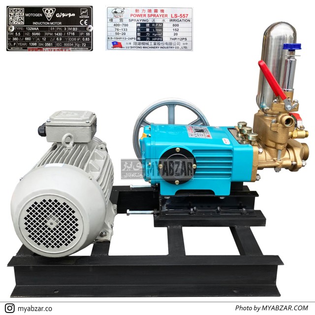 سمپاش مرکزی برقی موتوژن 3 فاز | پمپ لوشانگ LS-557