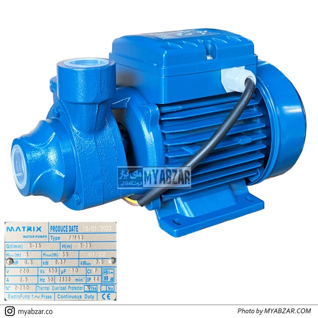 پمپ آب خانگی ماتریکس مدل PM45