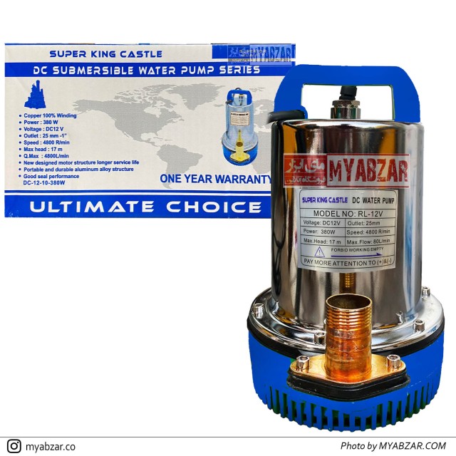 پمپ کفکش 12 ولت  سوپرکستل مدل RL-12V