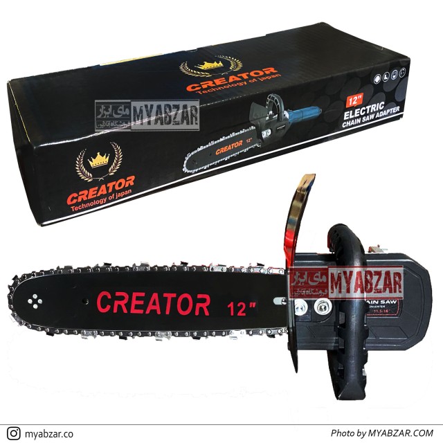 تبدیل مینی فرز به اره زنجیری برقی کریتور