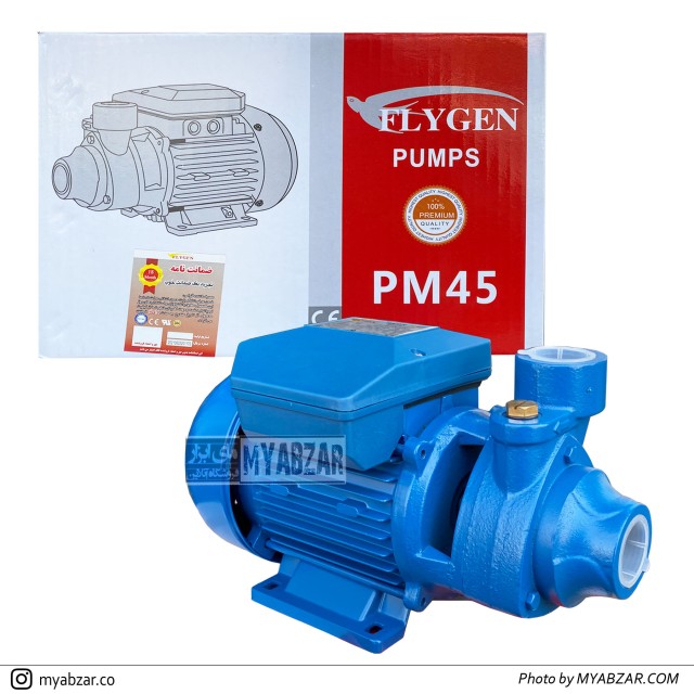 پمپ آب فلی ژن مدل FLYGEN PM45