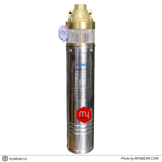 شناور 100 متری 1 اینچ 1.5 اسب برونل مدل 4SKM150