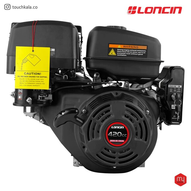 موتور 15 اسب لانسین استارتی مدل G420FD