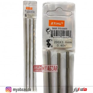 سوهان اره موتوری اشتیل 3.8mm بسته 3 عددی