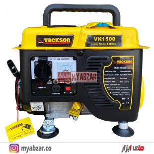 موتور برق واکسون 1000 وات مدل VACKSON VK1500