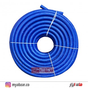 لوله خرطومی 1/4-1 اینچ آبی نفتی